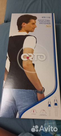 Корсет грудо-пояснично-крестцовый кгк 110