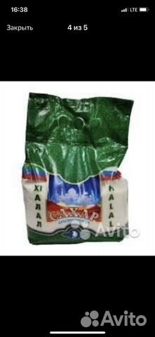 Сахар, Рис, доставка