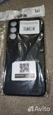 Чехол на samsung galaxy s22