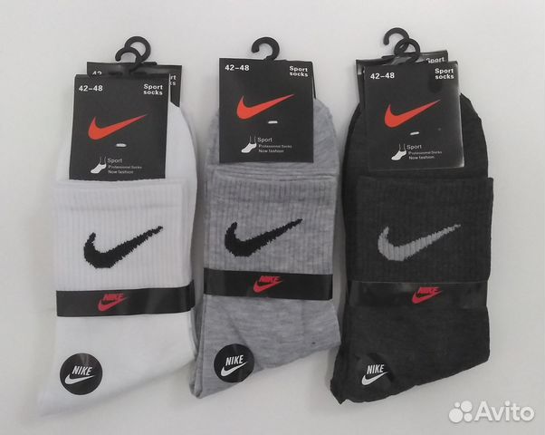 Носки мужские Nike