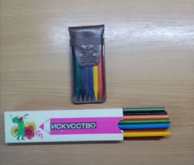 Карандаши цветные СССР