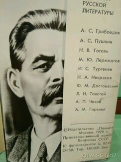 Наборы открыток времён СССР