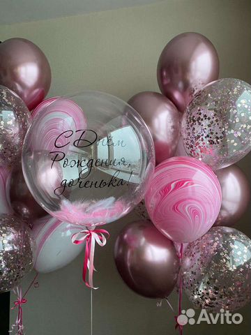 Воздушные гелиевые шары с доставкой