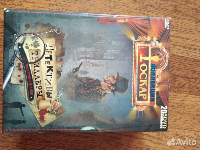 Подарочный набор Оскар на DVD
