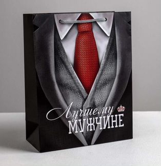 Пакет подарочный