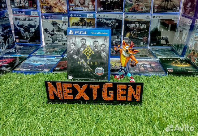Орден 1886 PS4 Продажа/Прокат/Обмен