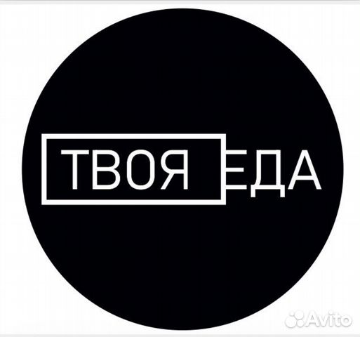 Помощник повара в ночь