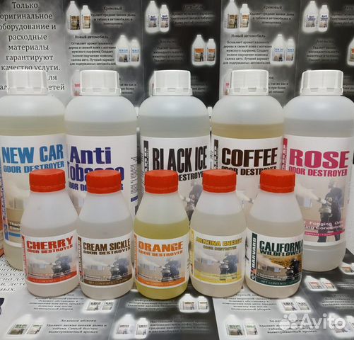 Harvard Odor Destroyers - жид-ть для сухого тумана