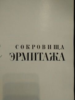 Книга альбом