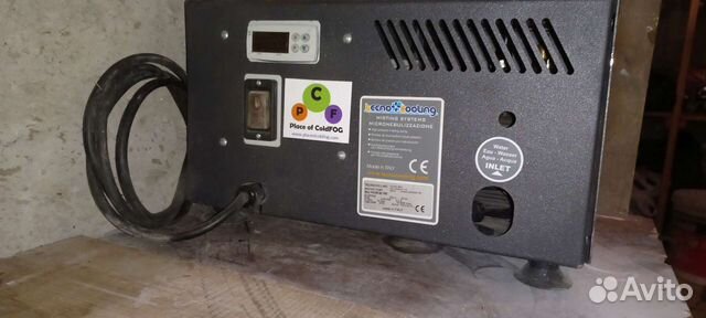 Туманообразователь