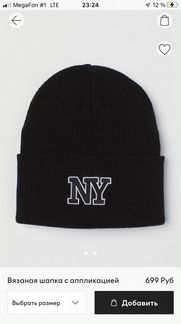 Hm шапка для мальчика 134/152