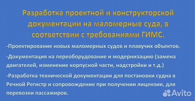 Документы для гимс