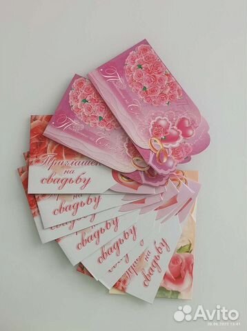 Приглашения на свадьбу