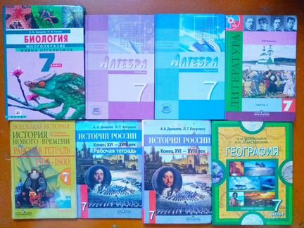 Учебники 236789кл. История Литература Алгебра Биол
