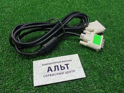 Кабель DVI-D 1.8 метра