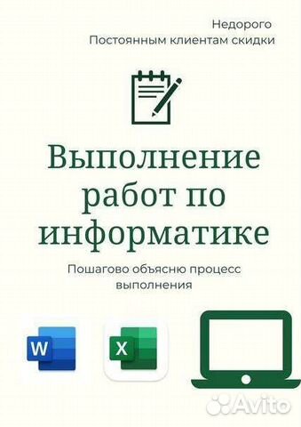 В выполнении расчетов на компьютере не участвует