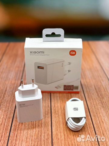 Быстрая автомобильная зарядка xiaomi