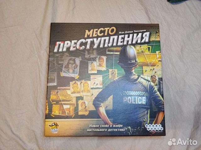 Настольная игра Место преступления