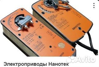 Приводы вентиляции