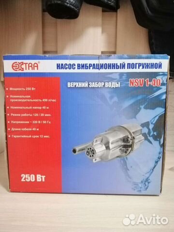 Водяной насос погружной Extra 1-40