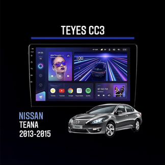Автомагнитола Nissan Teana 2013-2015