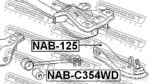 NAB-C354WDсайлентблок растяжки рычага Nissan