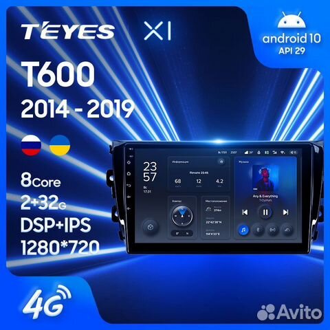 Магнитола на Zotye t600 Teyes X1 4G 2/32