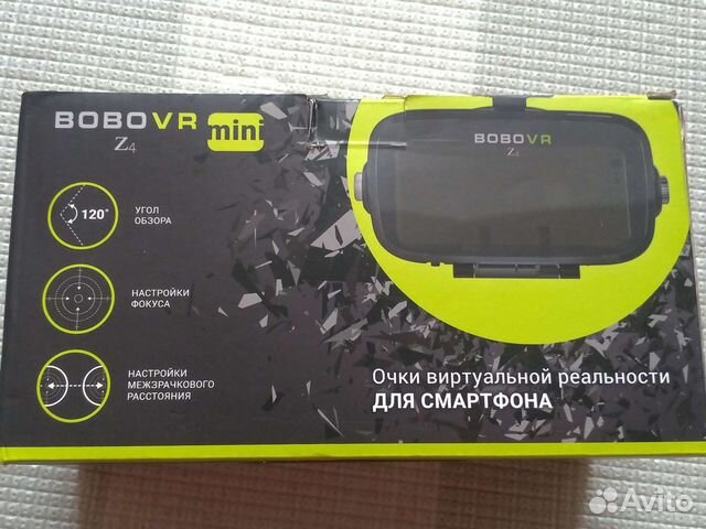 Очки виртуальной реальности для смартфона