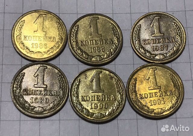 Набор из 1 копеек СССР