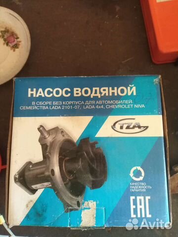 Водяная помпа ваз 2109
