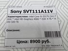 Нетбук Sony svt111a11v объявление продам