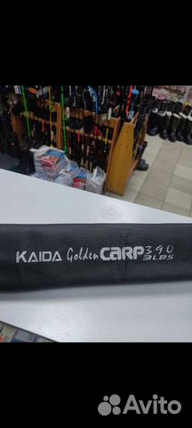Карповик kaida golden carp 3lb 3.9m