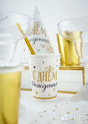 Одноразовая посуда для праздника