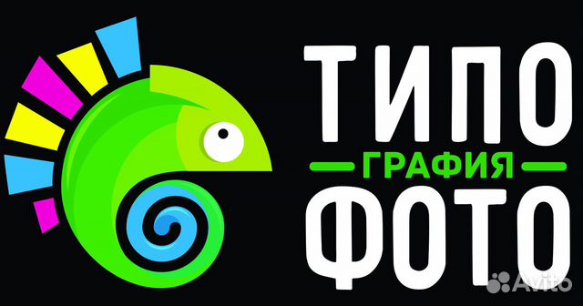 Сотрудник в Типографию(менеджер/печатник-дизайнер)