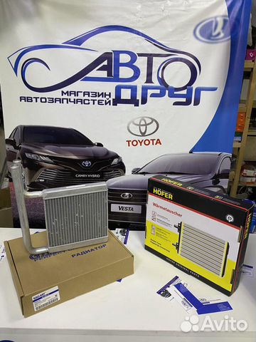 Радиатор печки 2190 новый