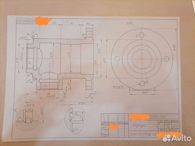 Начертательная геометрия