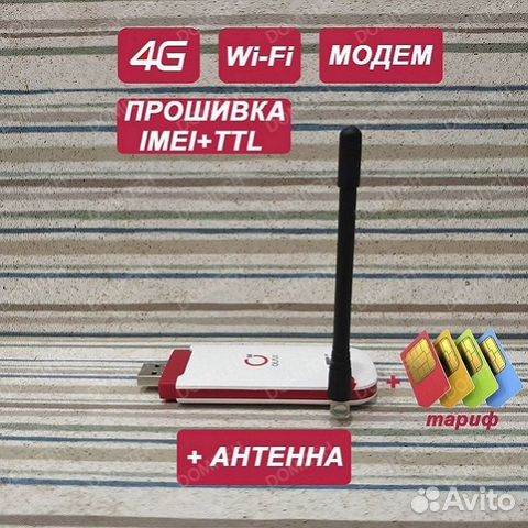 4G модем Olax с Wi-Fi + Антенна AMO-18