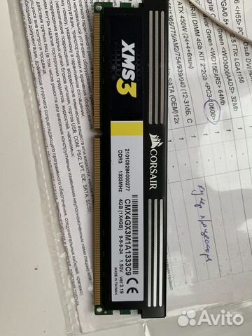 Оперативная память ddr3 4 gb 1333