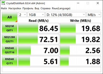 MicroSD 32gb