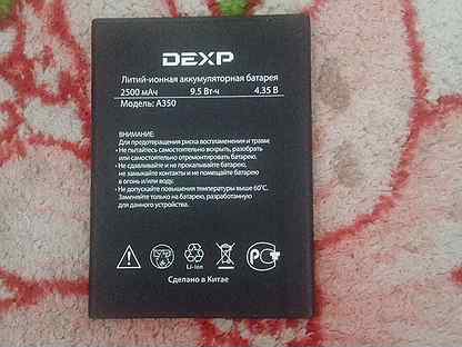 Батарейка на dexp а350