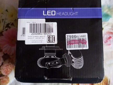 Светодиодные лампы led h1