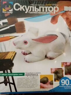 Подарки для детей. Новые наборы для творчества