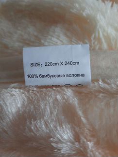 Пушистый плед новый бамбуковый 220240см