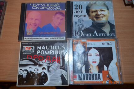 CD, MP3 диски- Мадонна Роксет, Рамштайн и др