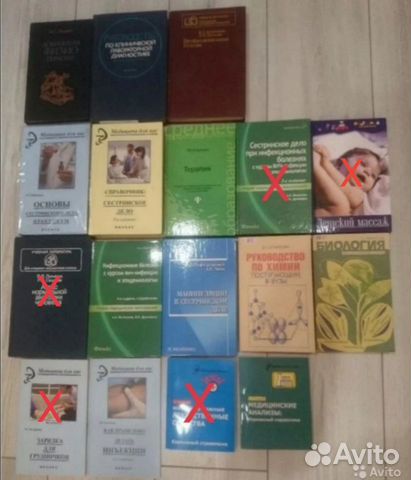 Медицина,психология,очки