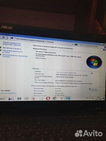 На запчасти Asus k50ab. если В сбооре 2500