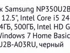 Ноутбук samsung np350u2b 12’5 дюймов объявление продам