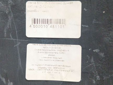 Маска африканская из черного дерева ручная работа