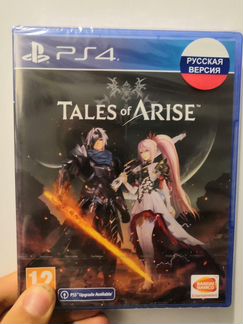 Tales of Arise PS4