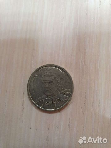 Монеты Гагарин 2001г